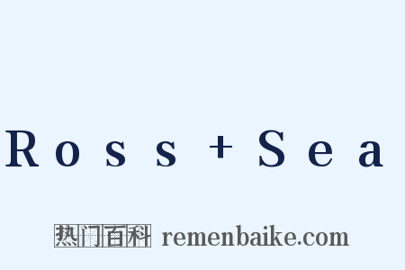 Ross+Sea是什么意思的图片